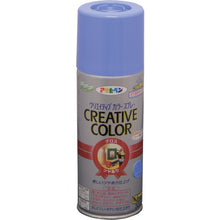 Load image into Gallery viewer, Creative Color Spray  503343  ASAHIPEN

