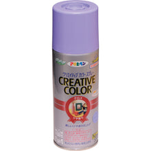 Load image into Gallery viewer, Creative Color Spray  503350  ASAHIPEN
