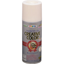 Load image into Gallery viewer, Creative Color Spray  503367  ASAHIPEN
