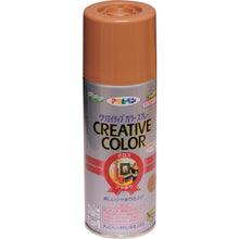 Load image into Gallery viewer, Creative Color Spray  503381  ASAHIPEN
