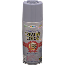 Load image into Gallery viewer, Creative Color Spray  503435  ASAHIPEN
