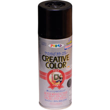 Load image into Gallery viewer, Creative Color Spray  503459  ASAHIPEN
