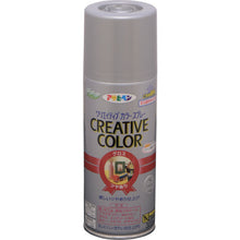 Load image into Gallery viewer, Creative Color Spray  503466  ASAHIPEN
