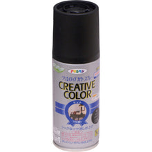 Load image into Gallery viewer, Creative Color Spray  503978  ASAHIPEN
