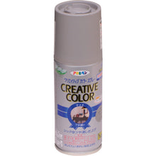Load image into Gallery viewer, Creative Color Spray  504005  ASAHIPEN
