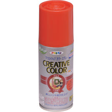 Load image into Gallery viewer, Creative Color Spray  504319  ASAHIPEN
