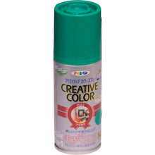 Load image into Gallery viewer, Creative Color Spray  504364  ASAHIPEN
