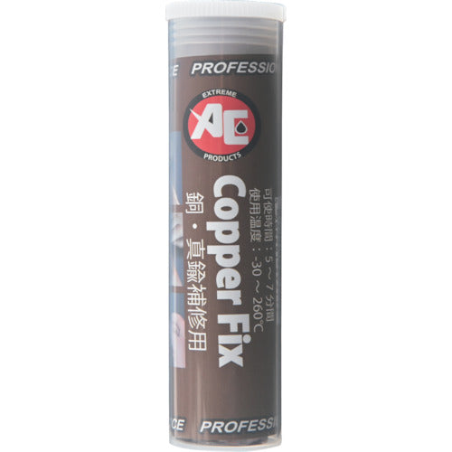 Fix Putty  5053  ASAHI