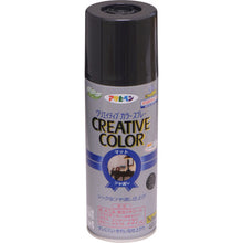 Load image into Gallery viewer, Creative Color Spray  505729  ASAHIPEN

