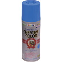 Load image into Gallery viewer, Creative Color Spray  505743  ASAHIPEN
