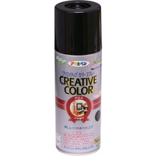 Load image into Gallery viewer, Creative Color Spray  505781  ASAHIPEN
