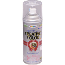 Load image into Gallery viewer, Creative Color Spray  505798  ASAHIPEN
