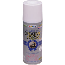 Load image into Gallery viewer, Creative Color Spray  505828  ASAHIPEN
