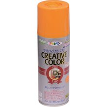 Load image into Gallery viewer, Creative Color Spray  505835  ASAHIPEN

