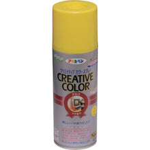 Load image into Gallery viewer, Creative Color Spray  505842  ASAHIPEN
