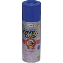Load image into Gallery viewer, Creative Color Spray  505866  ASAHIPEN
