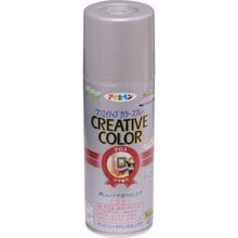 Load image into Gallery viewer, Creative Color Spray  505910  ASAHIPEN
