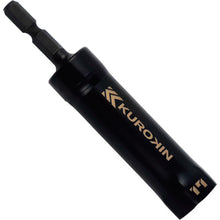 Load image into Gallery viewer, Tilt Strut Channel Socket  42244017000009  FUJIYA
