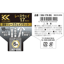 Load image into Gallery viewer, Tilt Strut Channel Socket  42244017000009  FUJIYA
