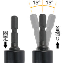 Load image into Gallery viewer, Tilt Strut Channel Socket  42244017000009  FUJIYA
