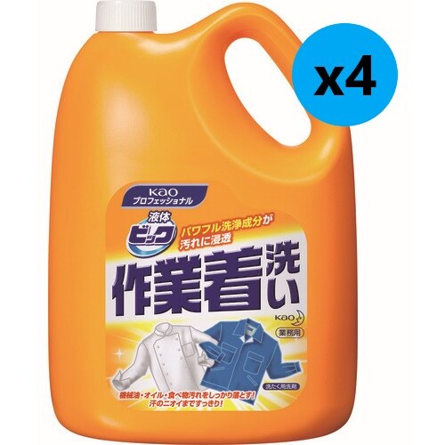 Laundry Detergent  507174SET2024  Kao