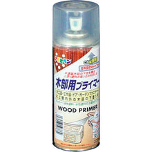 Load image into Gallery viewer, WOOD PRIMER AEROSOL  507662  ASAHIPEN
