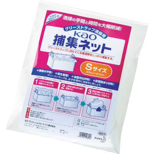 Grease Trap Cleaning Product Repair Net  4901301508256  Kao