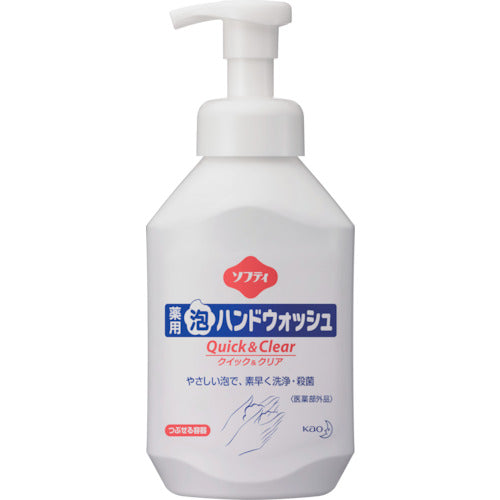 Hand Wash  4901301508638   Kao