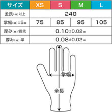 Load image into Gallery viewer, Nitrile Disposable Gloves EXTEND  50967  SARAYA
