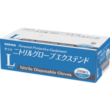 Load image into Gallery viewer, Nitrile Disposable Gloves EXTEND  50969  SARAYA
