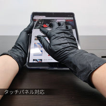 Load image into Gallery viewer, Electrostatic Nitrile Gloves  509-LL  Towaron
