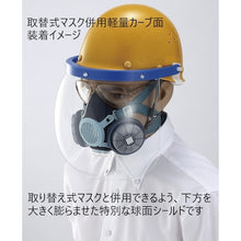 Load image into Gallery viewer, Face Shield 509PTZ-N3  509PTZ-N3  TOABOJIN
