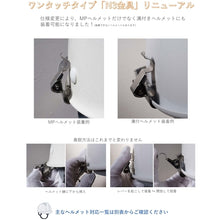 Load image into Gallery viewer, Face Shield 509PTZ-N3  509PTZ-N3  TOABOJIN
