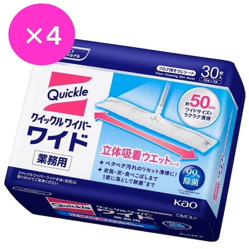 Cleaning Form Product Quickle Wiper Wet type  510440SET-2023  Kao