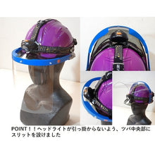 Load image into Gallery viewer, Face Shield 515PVQ-N3  515PVQ-N3  TOABOJIN
