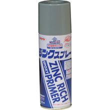Load image into Gallery viewer, Zinc Spray  518712  ASAHIPEN
