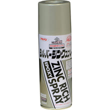 Load image into Gallery viewer, Silver Zinc Spray  518811  ASAHIPEN
