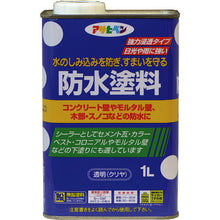 Load image into Gallery viewer, Waterproof Paint  519023  ASAHIPEN
