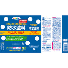 Load image into Gallery viewer, Waterproof Paint  519023  ASAHIPEN
