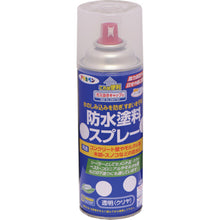 Load image into Gallery viewer, Bousui Toryo Spray  519030  ASAHIPEN
