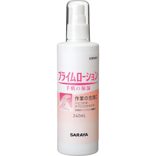 Prime Hand Lotion  52083  SARAYA