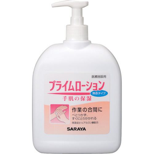 Prime Hand Lotion  52086  SARAYA