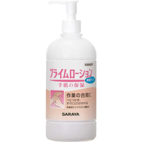 Prime Hand Lotion  52087  SARAYA