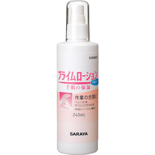 Prime Hand Lotion  52088  SARAYA