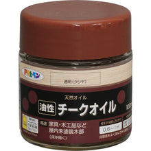 Load image into Gallery viewer, Teak Oil  521583  ASAHIPEN
