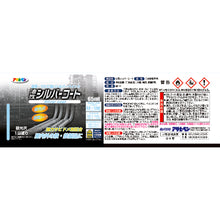 Load image into Gallery viewer, Yusei Silver Coat  524829  ASAHIPEN
