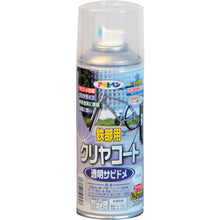 Load image into Gallery viewer, ｸﾘﾔｺｰﾄSP300  ASAHIPEN
