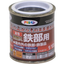 Load image into Gallery viewer, For oil-based, highly durable steel parts  525819  ASAHIPEN
