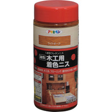 Load image into Gallery viewer, Oil-based Color Varnish  526021  ASAHIPEN
