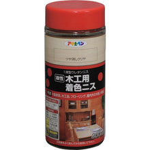 Load image into Gallery viewer, Mokko Cakushoku Varnish  526120  ASAHIPEN
